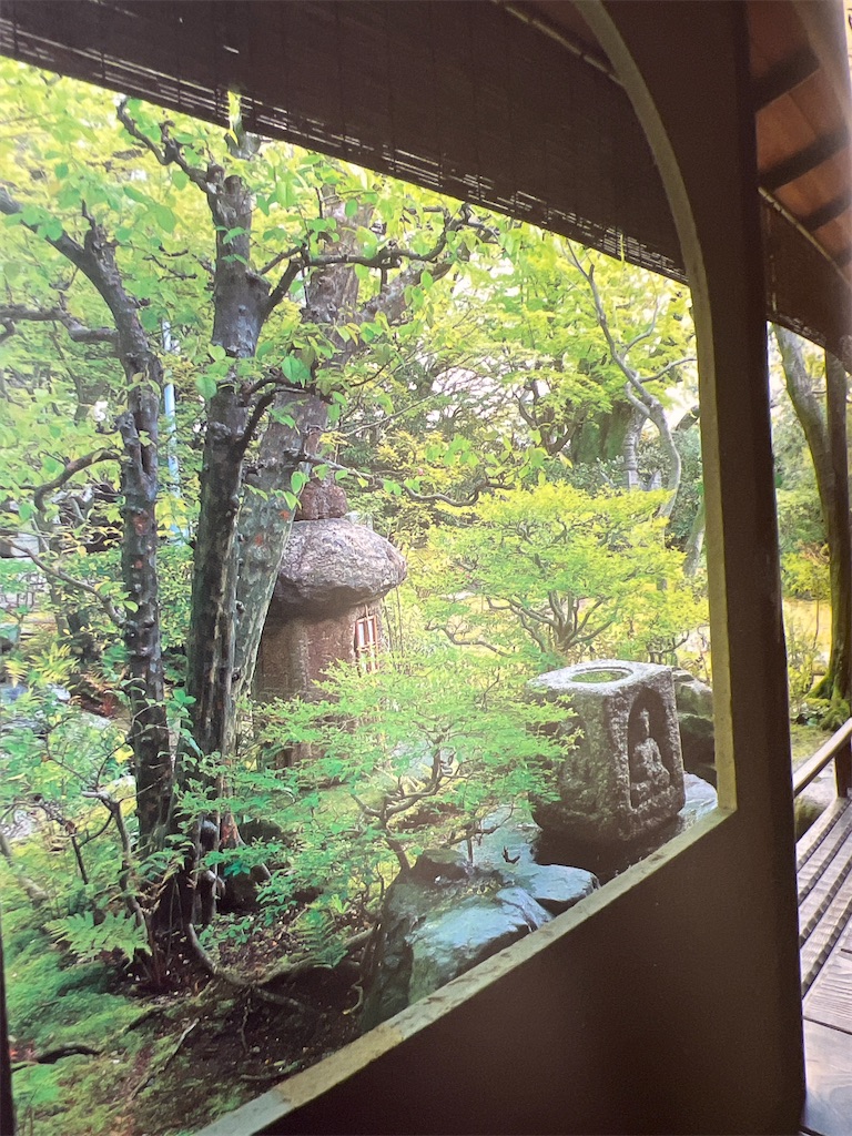 京・四季の茶事　北村謹次郎　北村美術館　主婦の友社 京・四季の茶事 北村謹次郎 北村美術館 主婦の友社 茶道】京