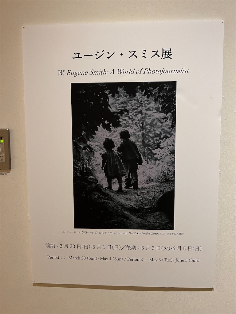 f:id:k-hisatune:20220531215035j:image f:id:k-hisatune:20220531215035j:image