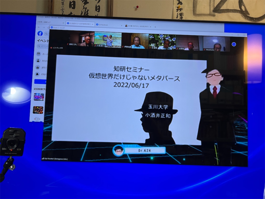 f:id:k-hisatune:20220618052841j:image f:id:k-hisatune:20220618052841j:image