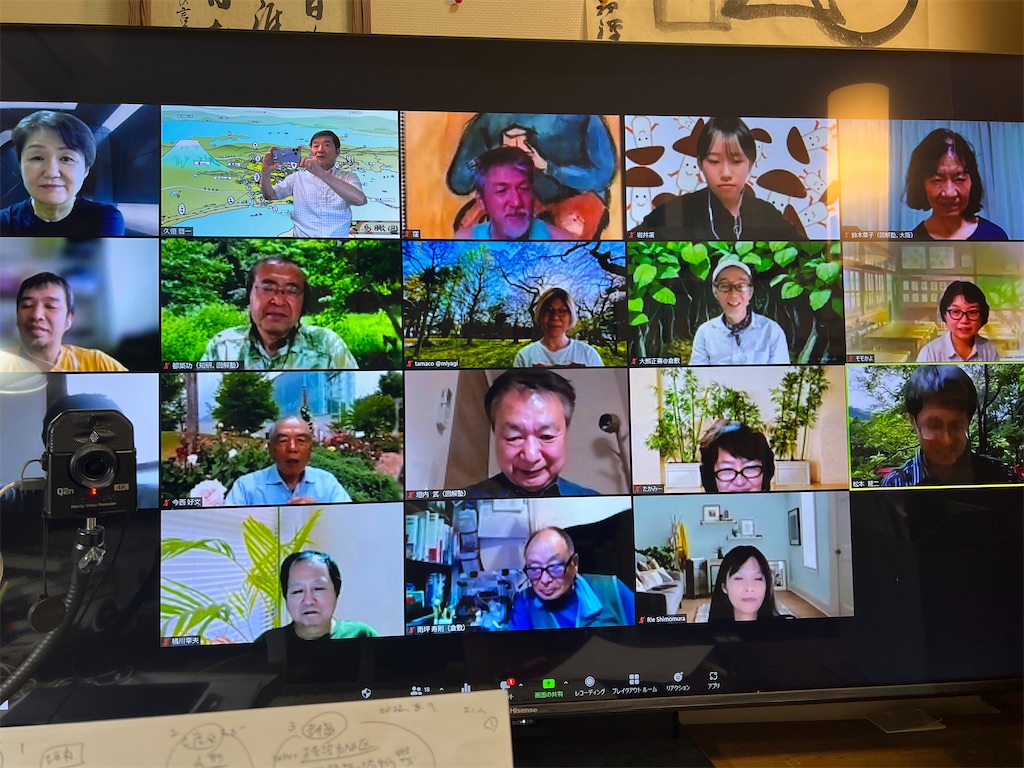 f:id:k-hisatune:20220808032842j:image f:id:k-hisatune:20220808032842j:image