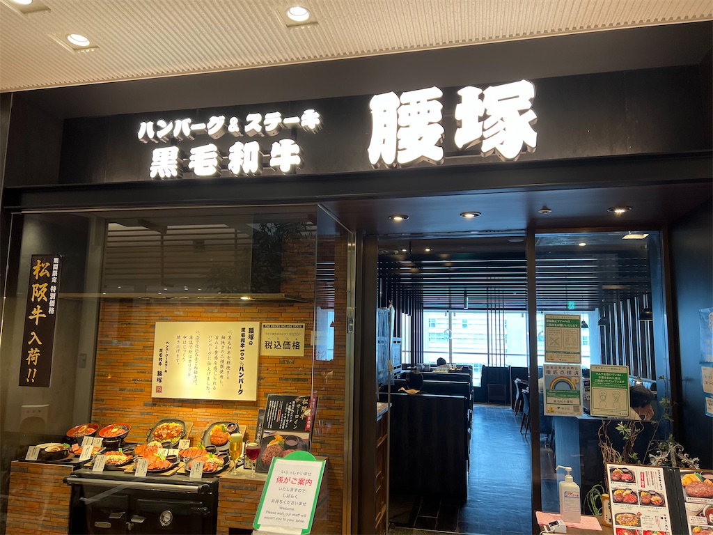 f:id:k-hisatune:20220915143410j:image f:id:k-hisatune:20220915143410j:image