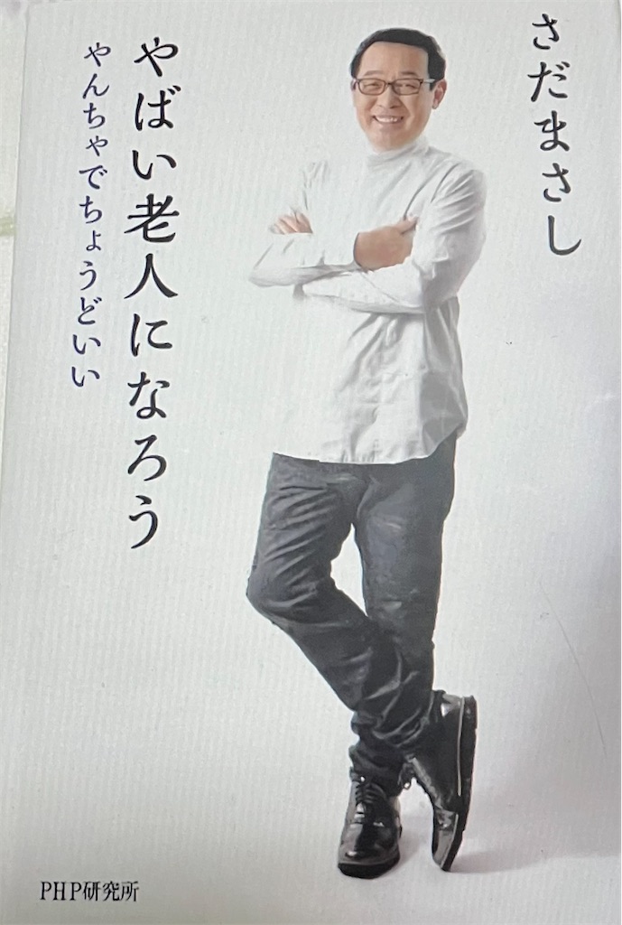 f:id:k-hisatune:20220923230550j:image f:id:k-hisatune:20220923230550j:image