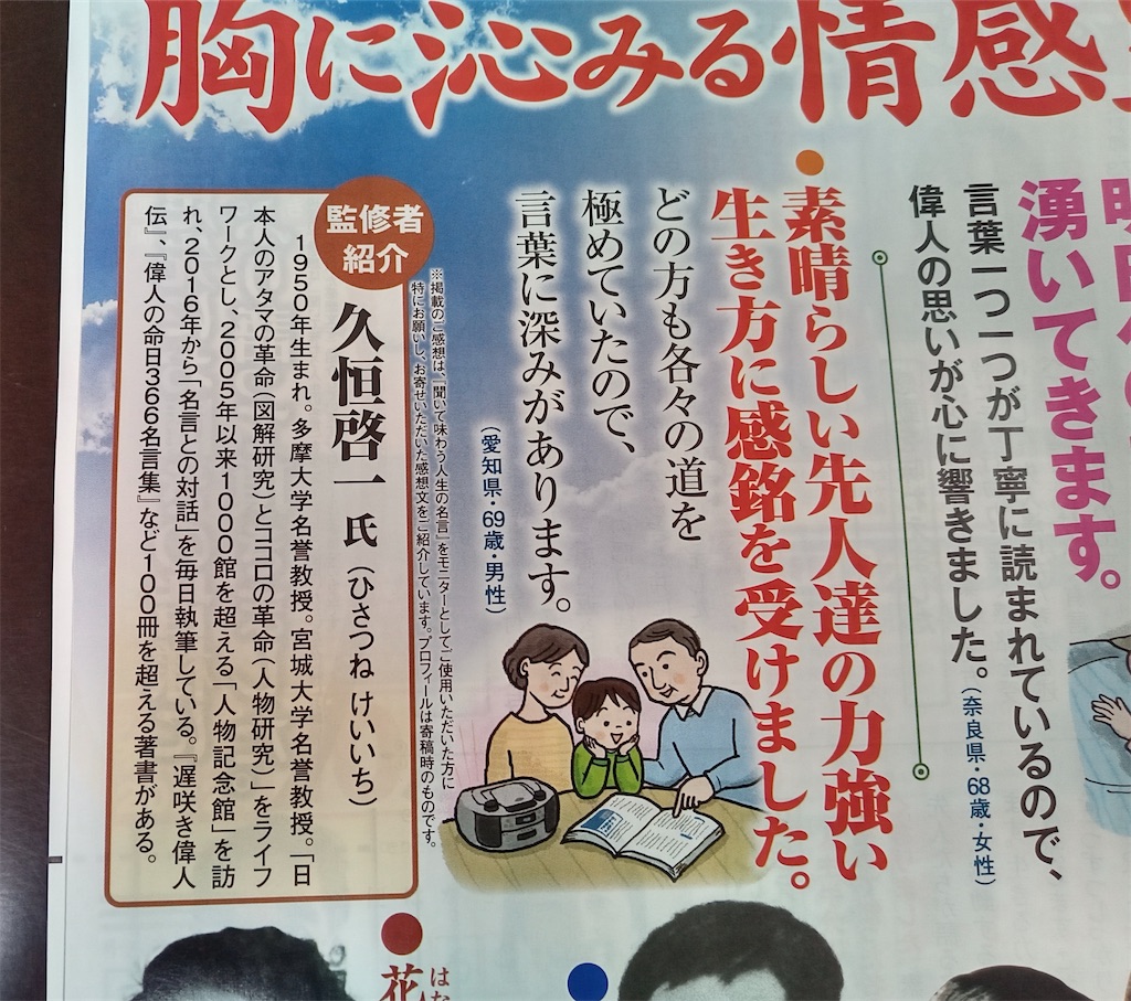 f:id:k-hisatune:20221003144801j:image f:id:k-hisatune:20221003144801j:image