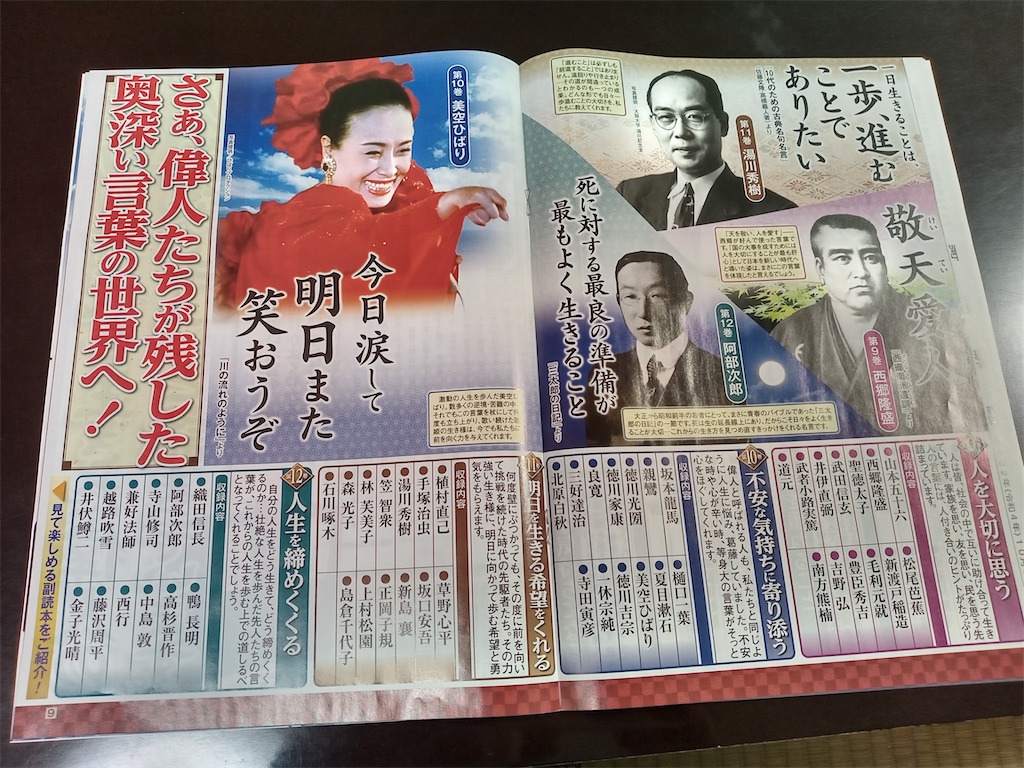 f:id:k-hisatune:20221003144902j:image f:id:k-hisatune:20221003144902j:image