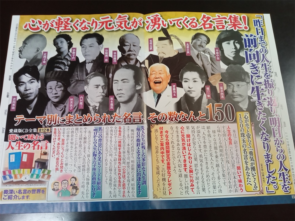 f:id:k-hisatune:20221003144906j:image f:id:k-hisatune:20221003144906j:image