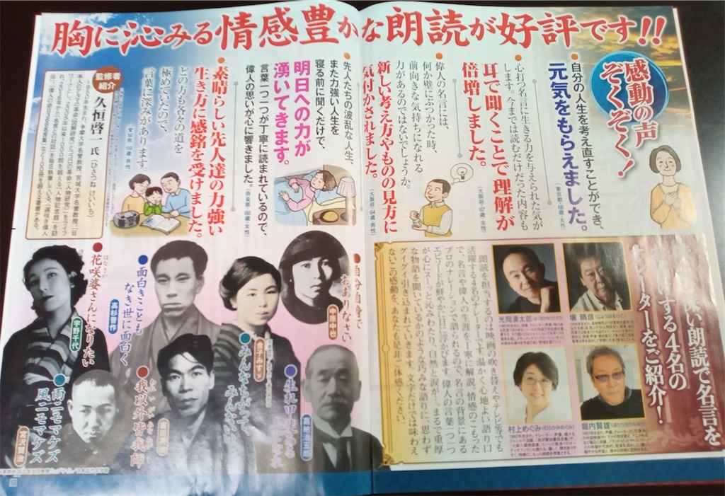 f:id:k-hisatune:20221003144909j:image f:id:k-hisatune:20221003144909j:image