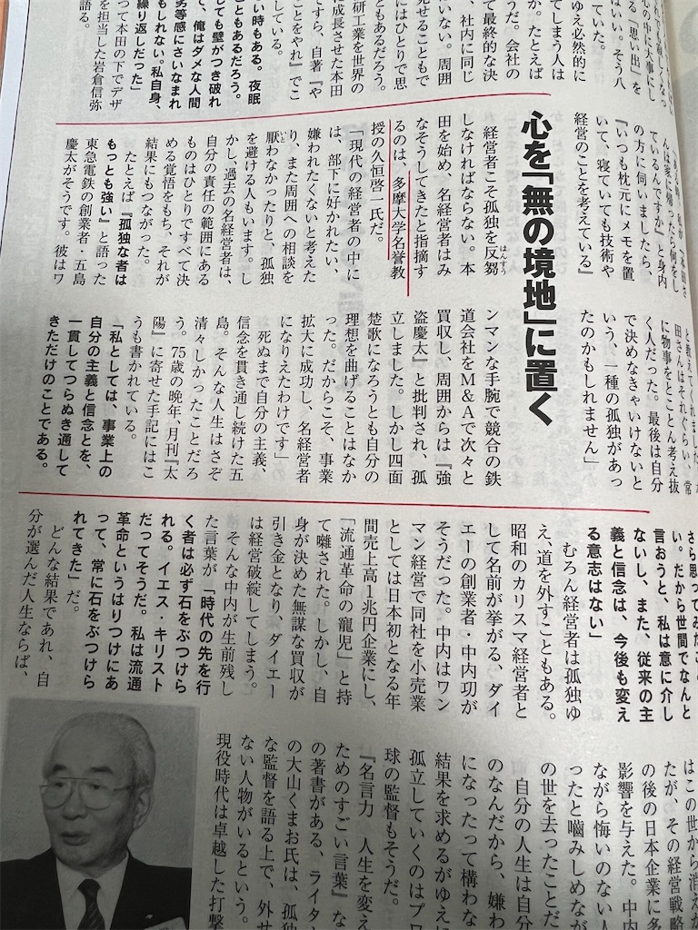 f:id:k-hisatune:20221117061202j:image f:id:k-hisatune:20221117061202j:image