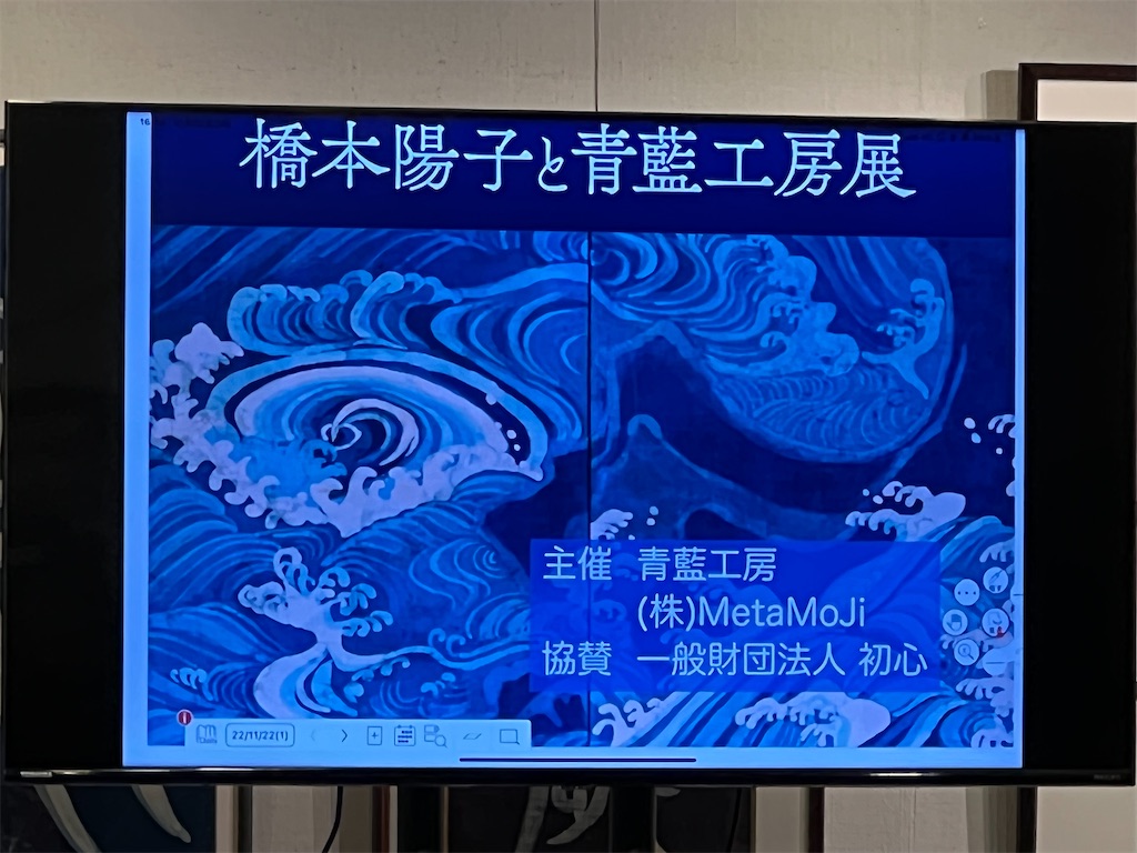 f:id:k-hisatune:20221123044003j:image f:id:k-hisatune:20221123044003j:image