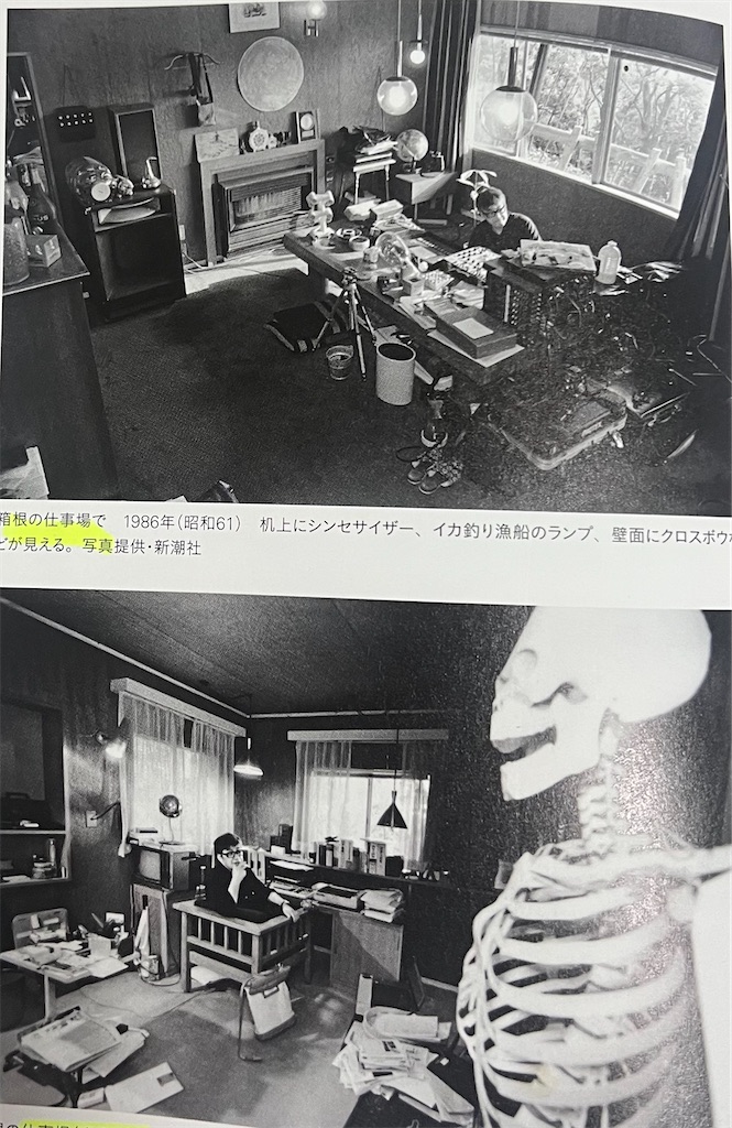 f:id:k-hisatune:20241123200223j:image