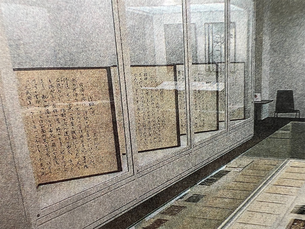 生誕100年 三島由紀夫展」(日本近代文学館）ーー4つの河（書物