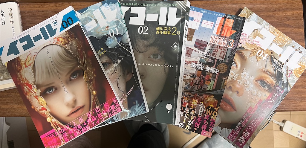 f:id:k-hisatune:20250208202712j:image f:id:k-hisatune:20250208202712j:image