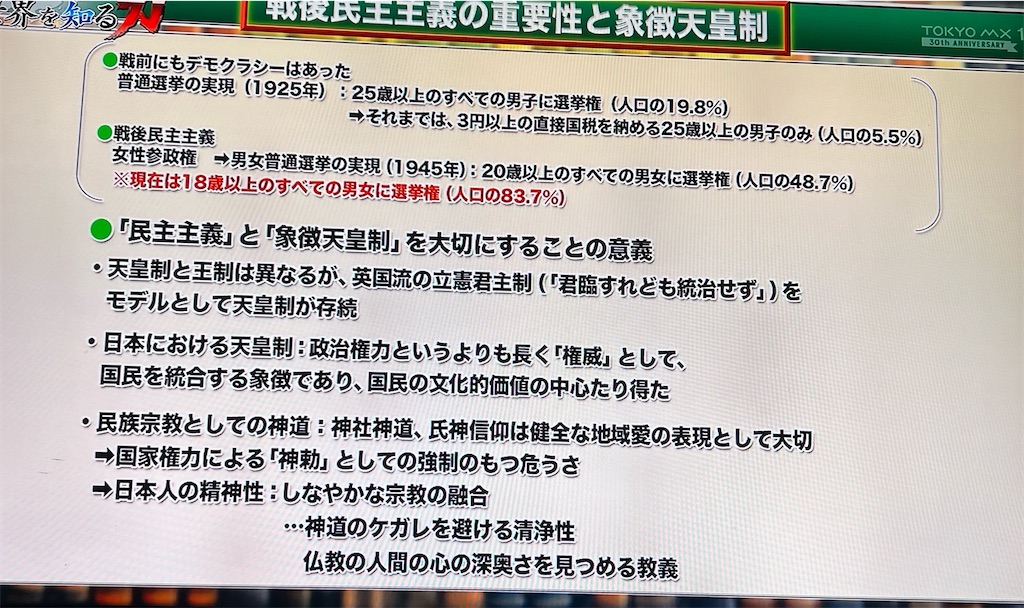 f:id:k-hisatune:20250721230530j:image f:id:k-hisatune:20250721230530j:image