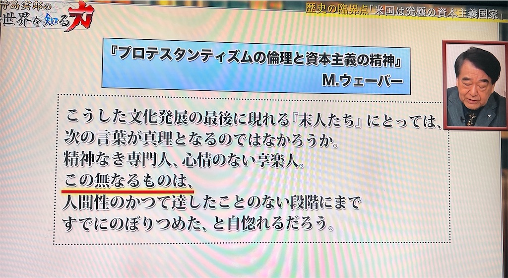 f:id:k-hisatune:20250721230556j:image f:id:k-hisatune:20250721230556j:image