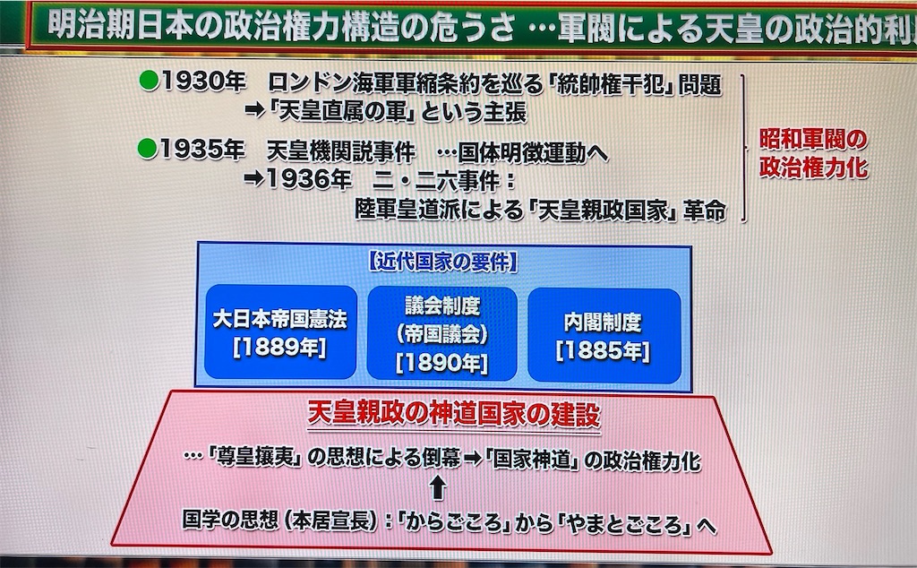 f:id:k-hisatune:20250721230600j:image f:id:k-hisatune:20250721230600j:image