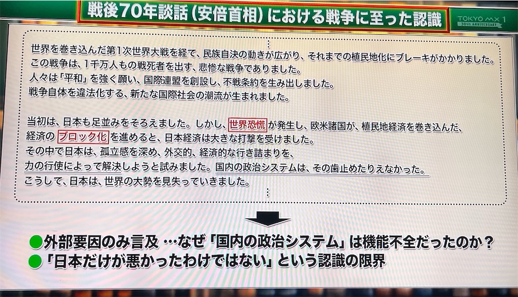 f:id:k-hisatune:20250721230607j:image f:id:k-hisatune:20250721230607j:image