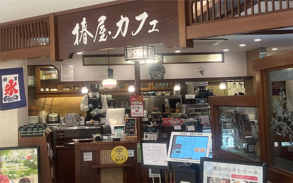 f:id:k-hisatune:20250728224736j:image f:id:k-hisatune:20250728224736j:image