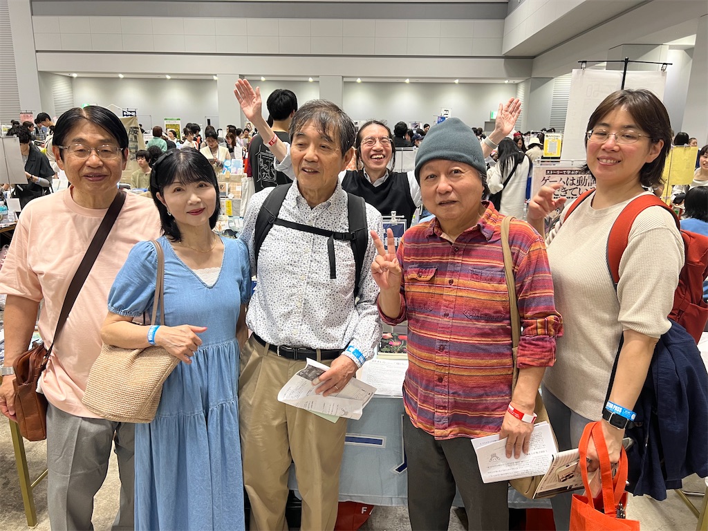 【中古】 縁起がいっぱい かついでみんなハッピー/同文書院/東京縁起かつぎ研究会 東京ビッグサイトの「文学フリマ東京42」に参加ーー『イコール』の仲間