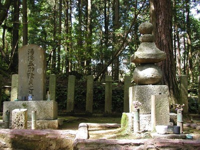 関ヶ原 大谷吉継 湯浅五助墓