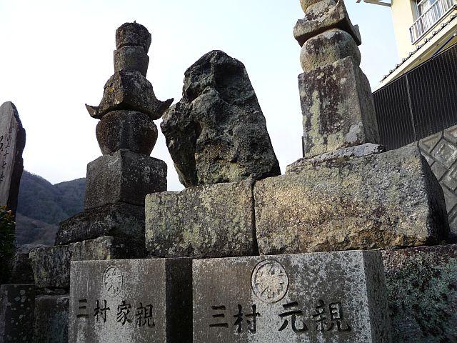 備中高梁 頼久寺 三村家親・元親墓