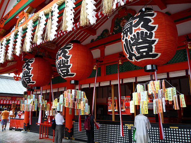 伏見稲荷大社と稲荷山の歴史 - k-holyの史跡巡り・歴史学習メモ