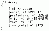 滋賀県犬上郡多賀町一円