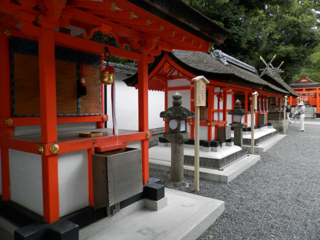 荷田全集　全7巻セット　官幣大社稲荷神社編纂 木札（商売繁昌）｜笠間稲荷神社 ONLINE お守り閲覧サイト