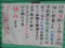 20150105000251