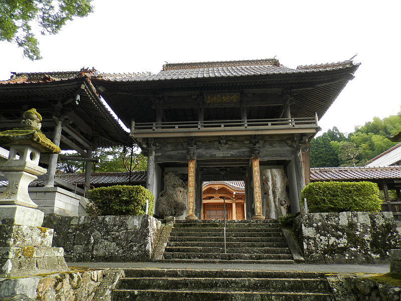 倉吉市和田 定光寺