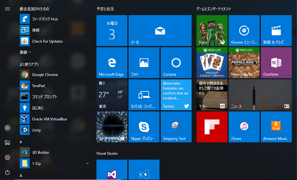 f:id:k-hyoda:20160803223501p:plain f:id:k-hyoda:20160803223501p:plain