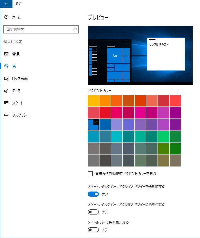 f:id:k-hyoda:20160803224234p:plain f:id:k-hyoda:20160803224234p:plain