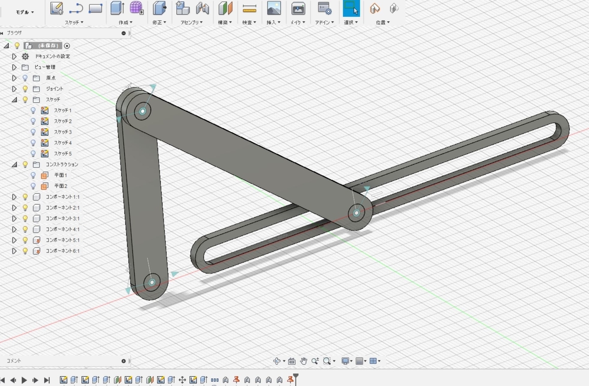 3Dプリンタ用モデリング】Autodesk Fusion360の練習！その１【脱3D CAD 