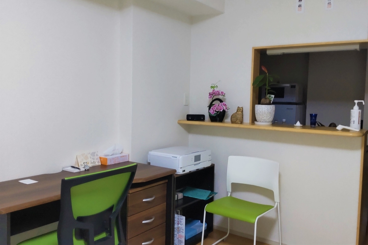 f:id:k-kaizen-sala:20211119092257j:plain
