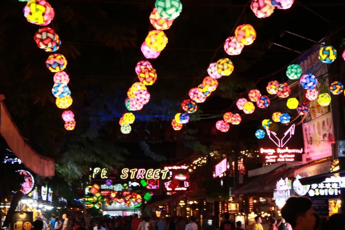 パブストリート