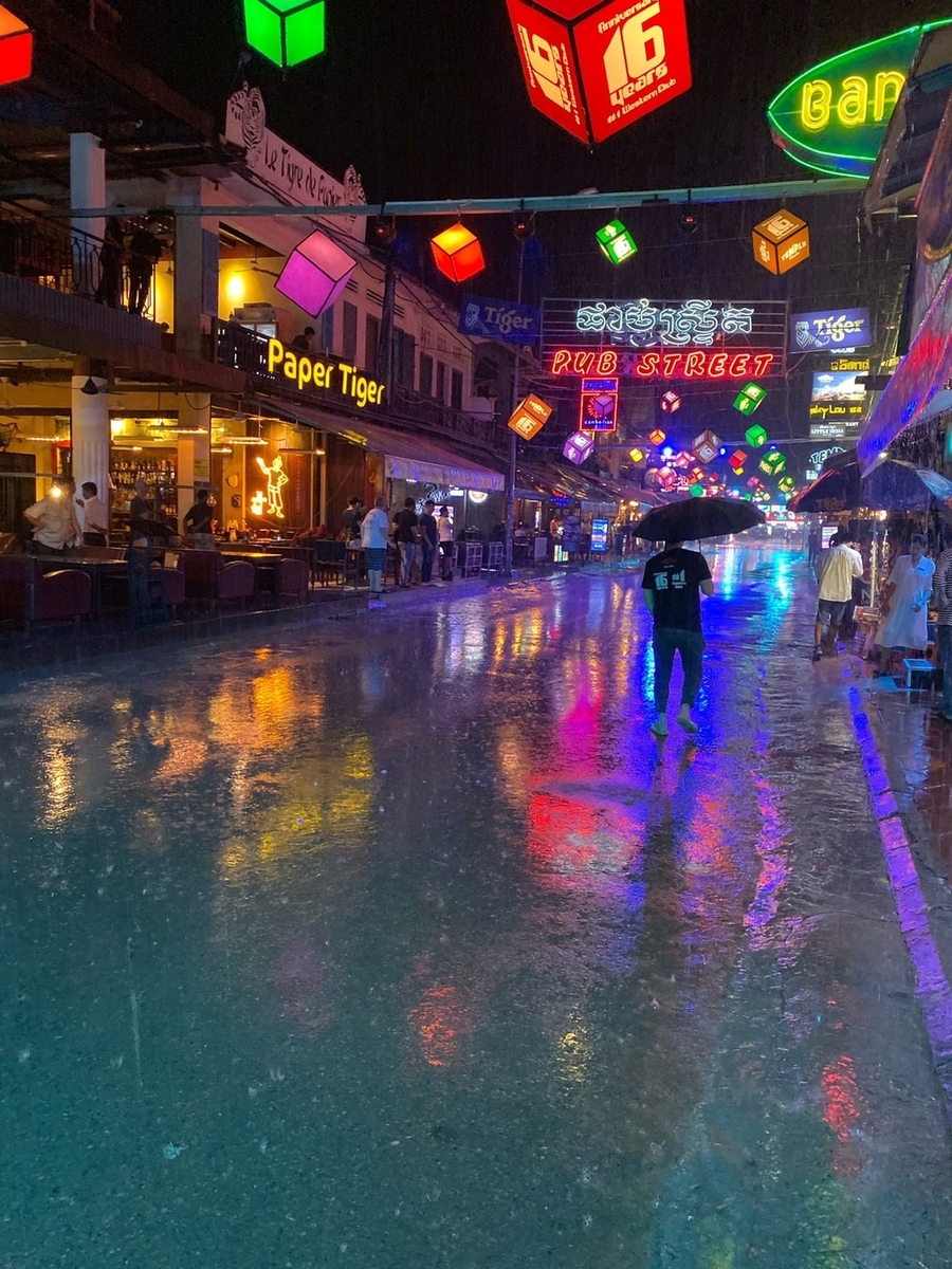 パブストリート