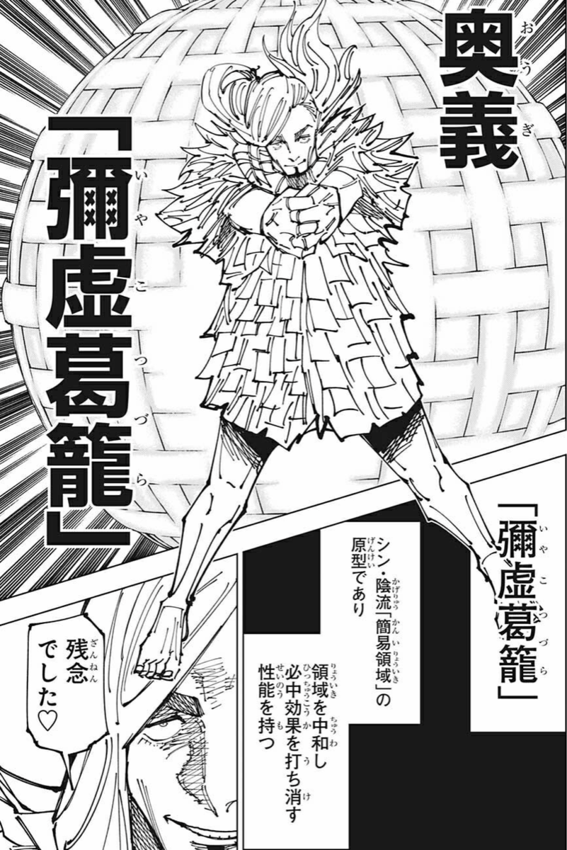 f:id:k-keisuke-1230:20220119020528p:plain