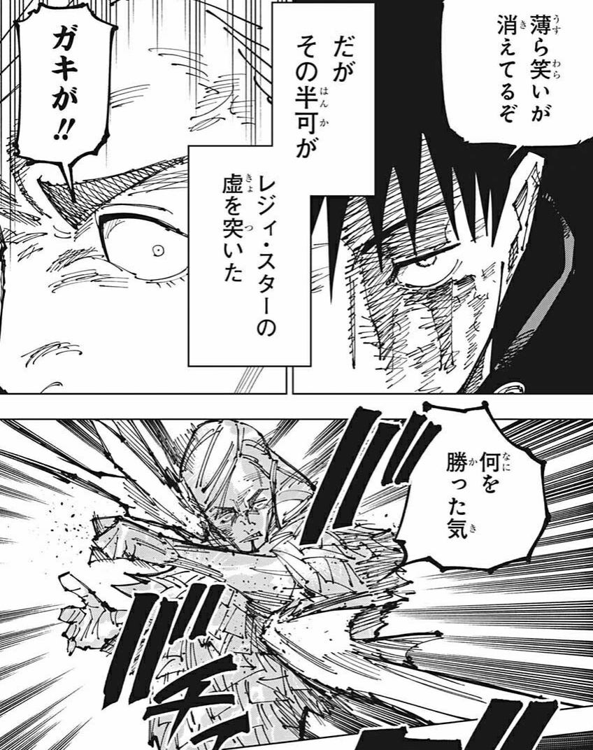 f:id:k-keisuke-1230:20220119020852p:plain