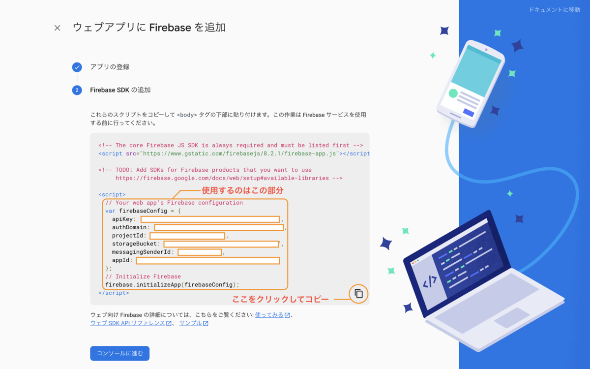 f:id:k-kitahara:20201221204230p:plain