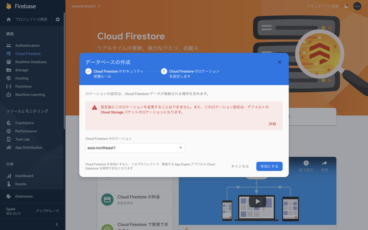 f:id:k-kitahara:20201221210255p:plain