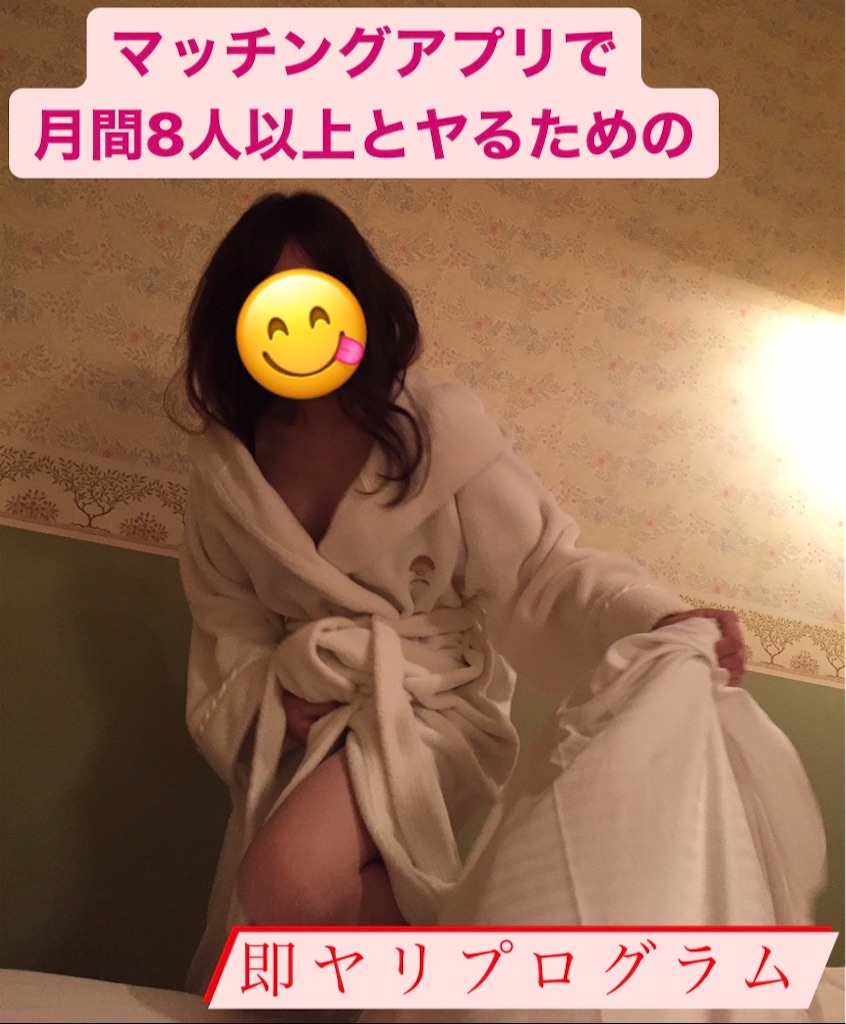 セールス エロ 動画