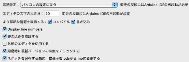 Arduino Leonardo互換 のhex書き込み Kuroの覚え書き