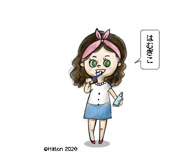 となりのイタリア人がかわいいという話 Itaminkia