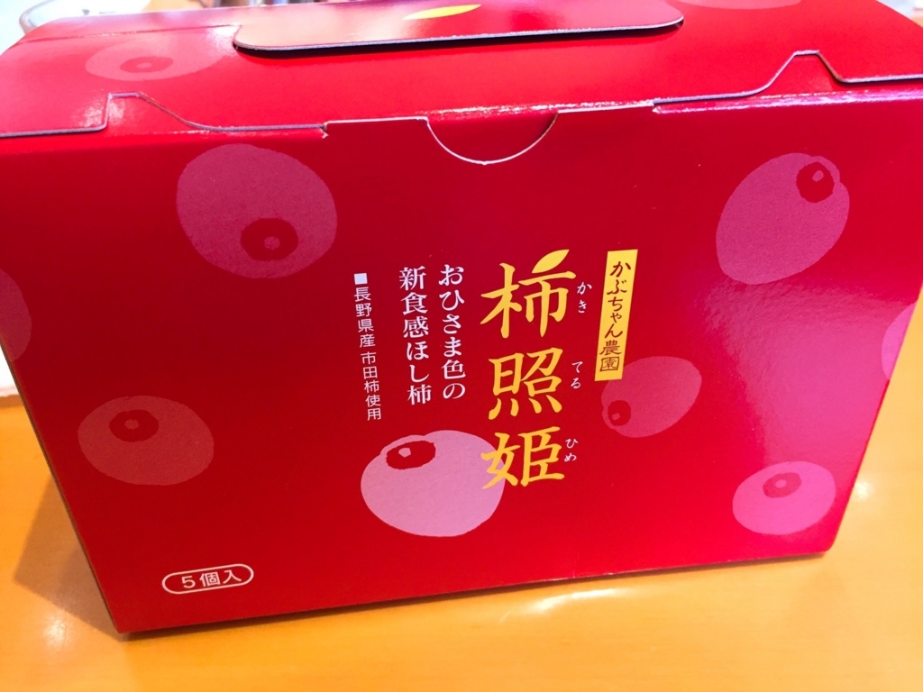 f:id:k-lifelog:20170630165638j:plain f:id:k-lifelog:20170630165638j:plain