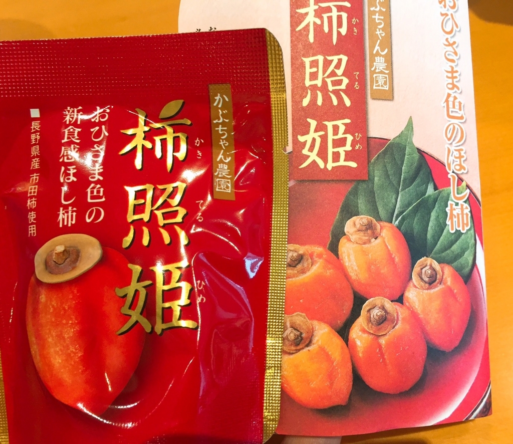 f:id:k-lifelog:20170630170919j:plain f:id:k-lifelog:20170630170919j:plain