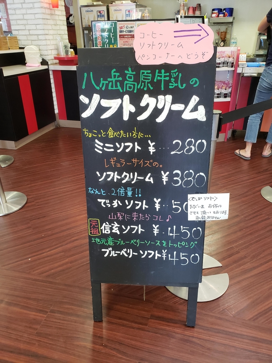 f:id:k-luna:20190812233203j:plain