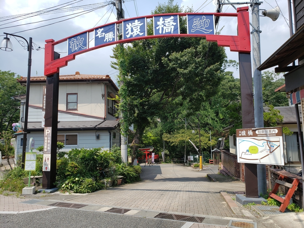 f:id:k-luna:20190819225019j:plain