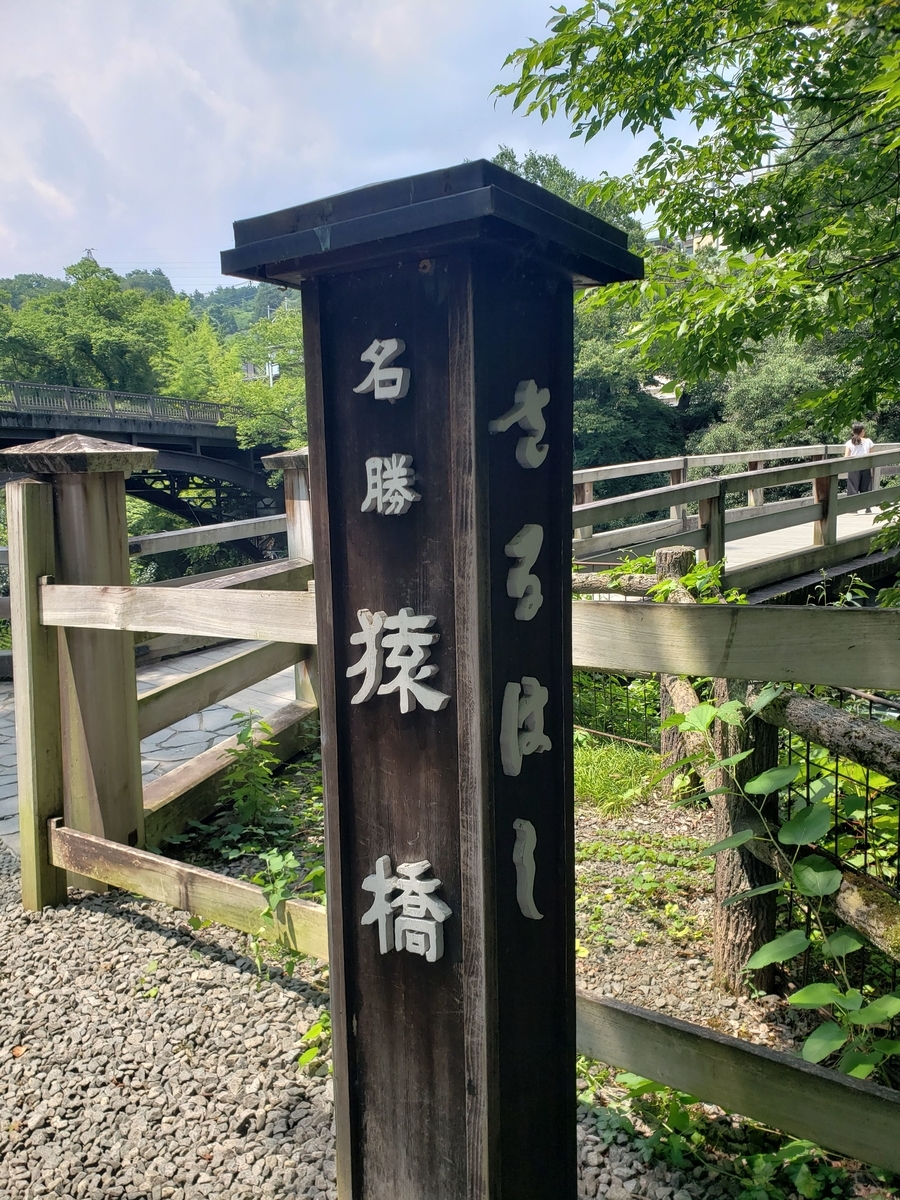 f:id:k-luna:20190819225122j:plain