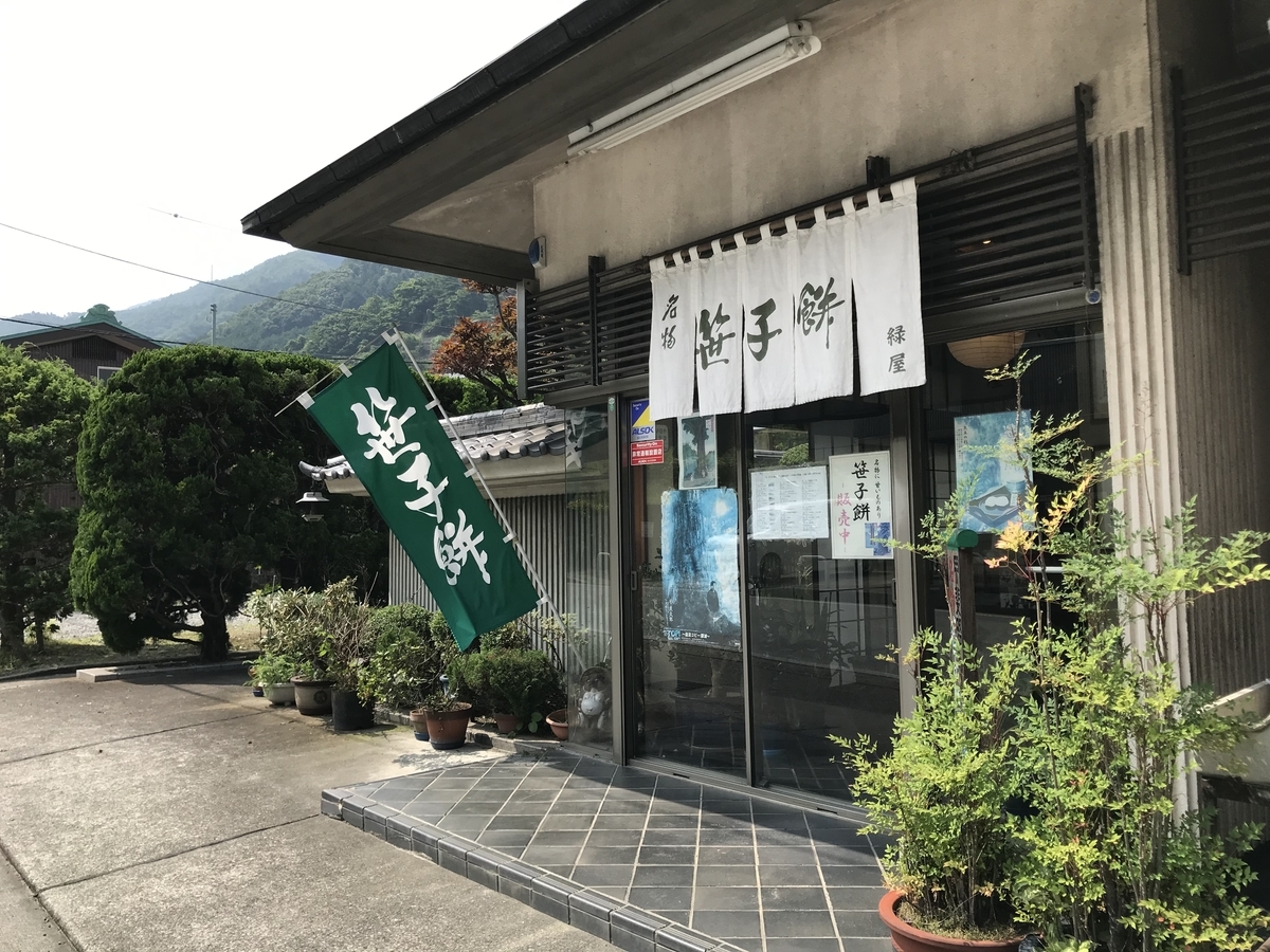 f:id:k-luna:20190819225411j:plain