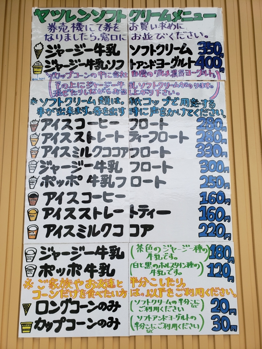 f:id:k-luna:20190823000104j:plain