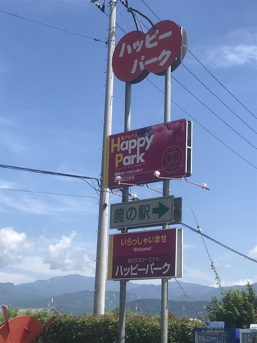f:id:k-luna:20190826225900j:plain
