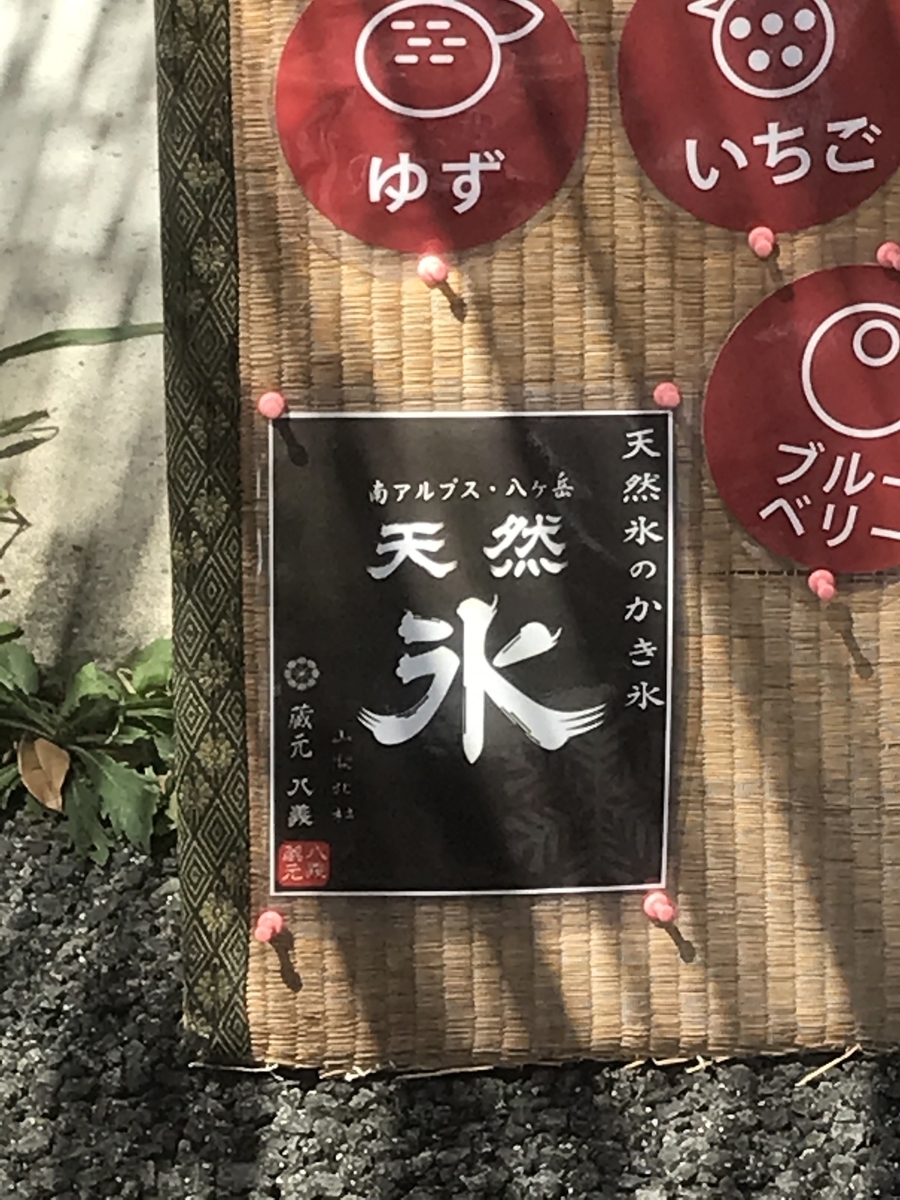 f:id:k-luna:20190826225948j:plain